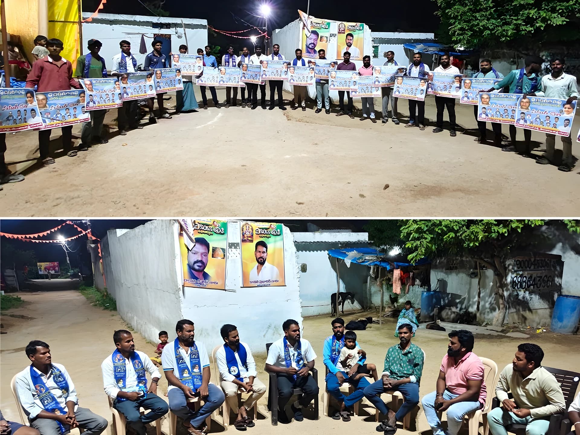 రాజ్యాధికార సమర భేరిని విజయవంతం చేయాలి