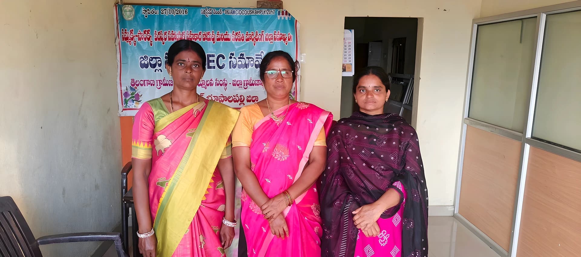 సమ్మక్క సారక్క జిల్లా సమైక్య అధ్యక్షురాలిగా సరిత