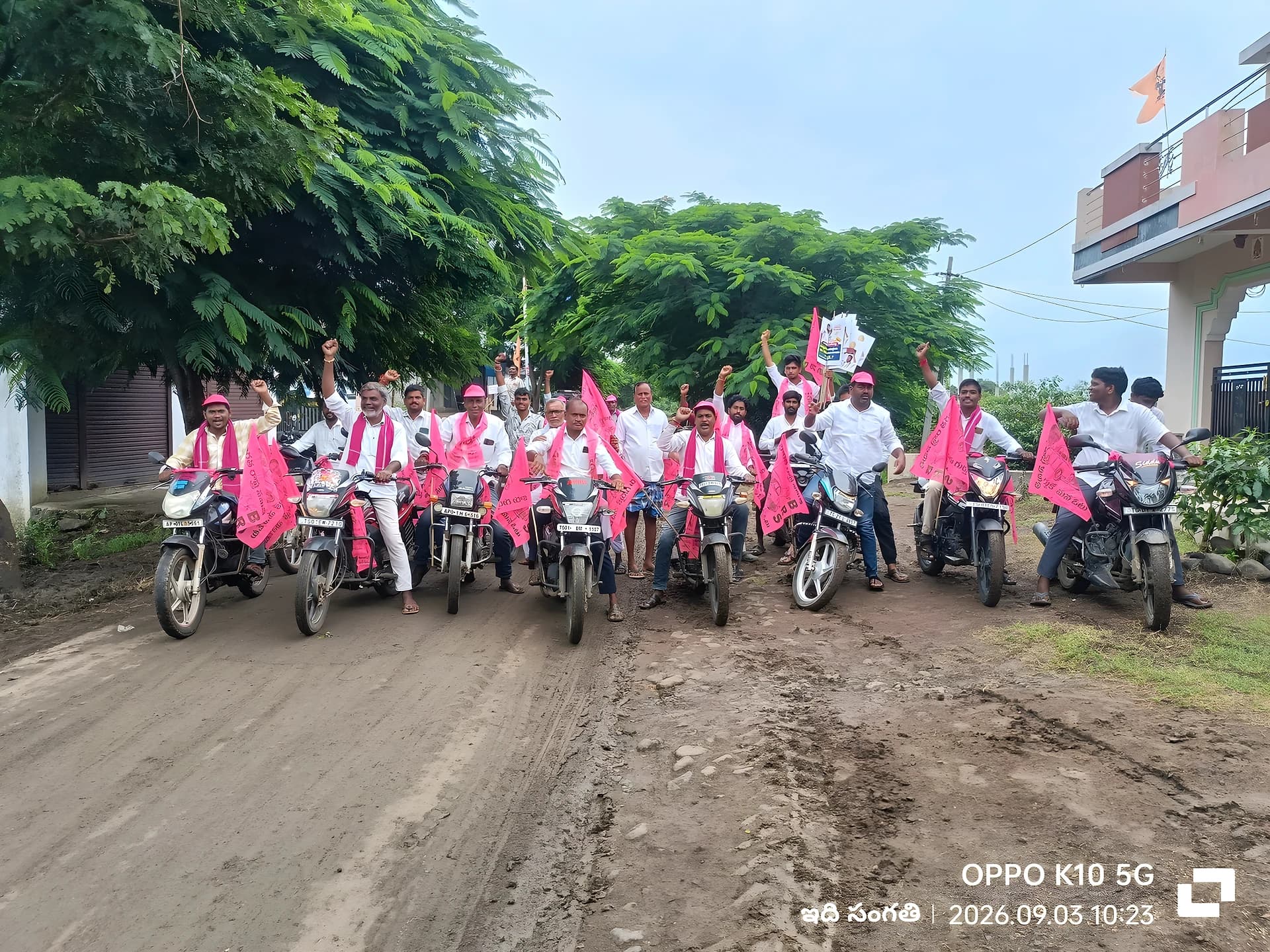 కాంగ్రెస్ 1000 రోజుల పాలనపై బీఆర్‌ఎస్‌ నిరసన