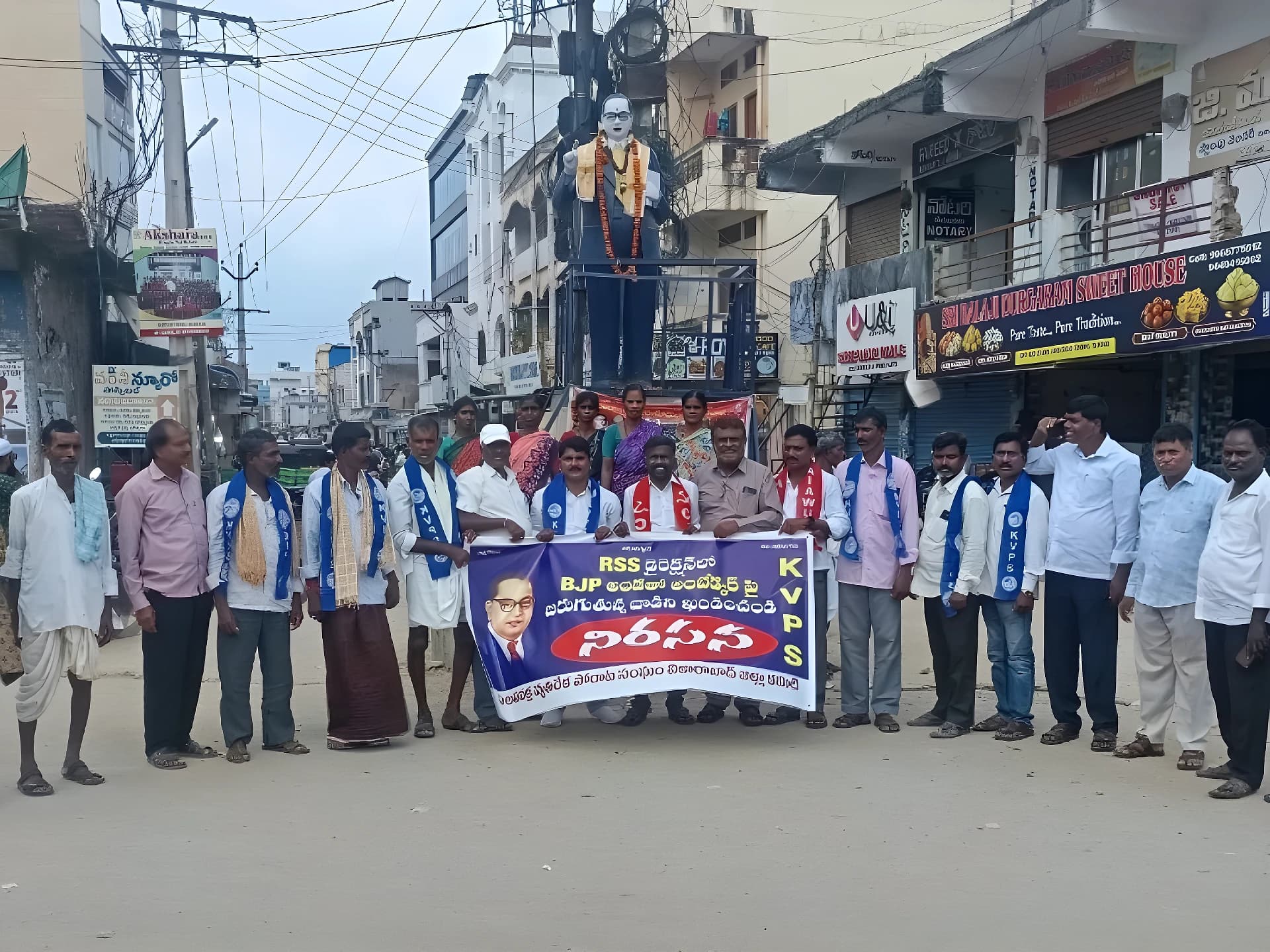 అంబేద్కర్‌పై దుష్ప్రచారాన్ని తిప్పికొట్టాలి: కేవీపీఎస్