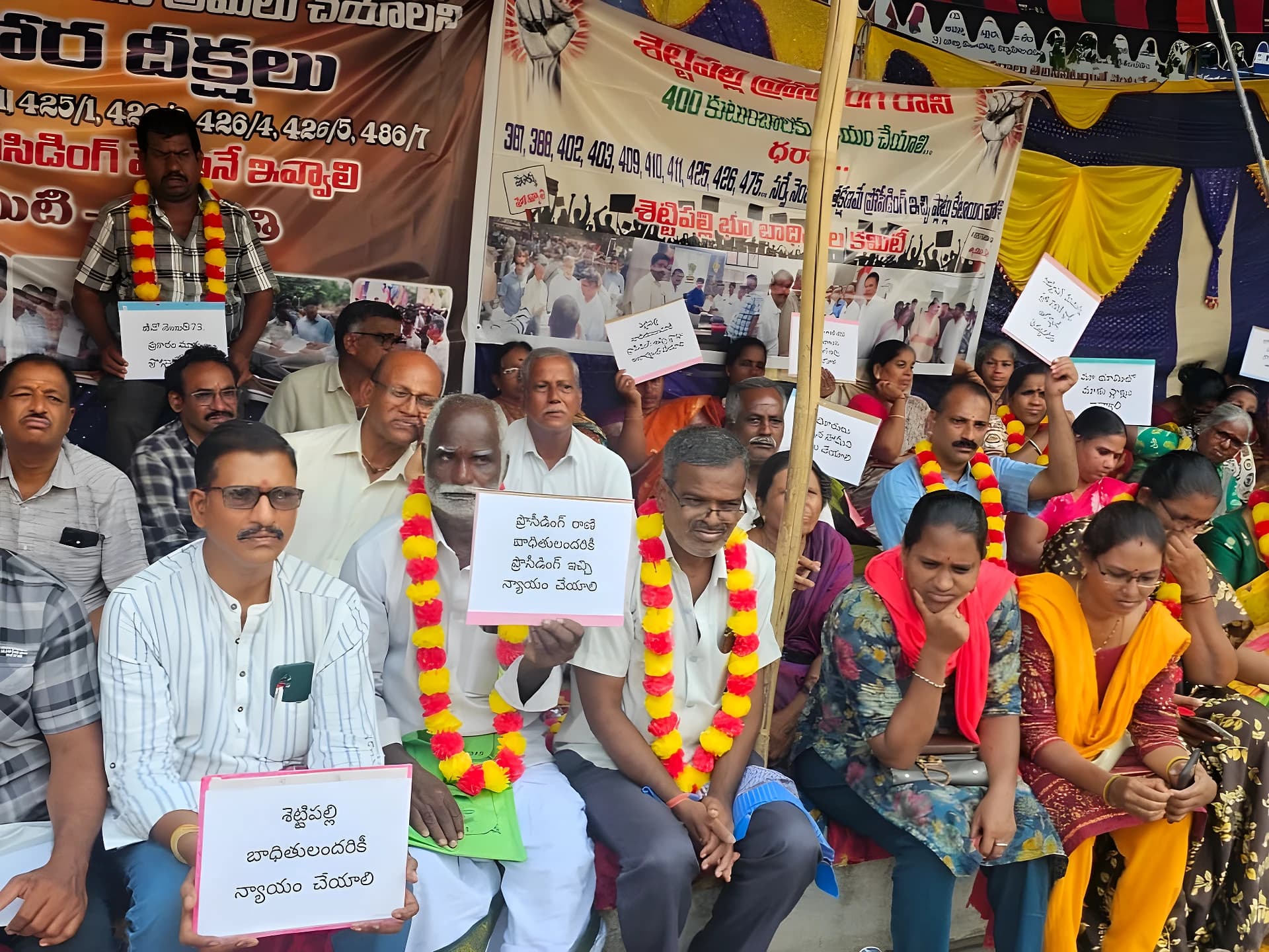 పెండింగ్ ప్లాట్లు కేటాయించాలని రిలే నిరాహార దీక్షలు