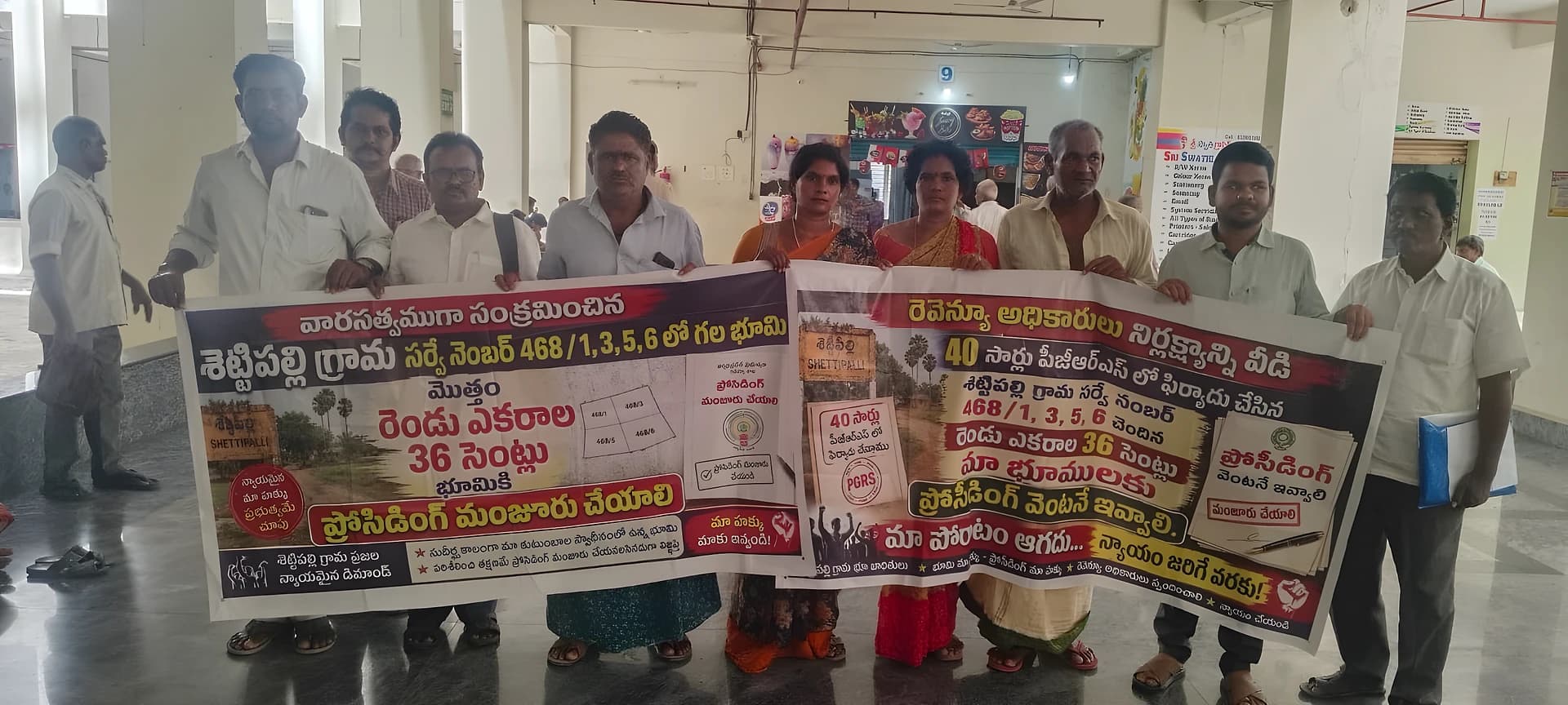 భూబాధితులకు న్యాయం చేయాలి.. కలెక్టర్‌కు సీపీఎం ఫిర్యాదు