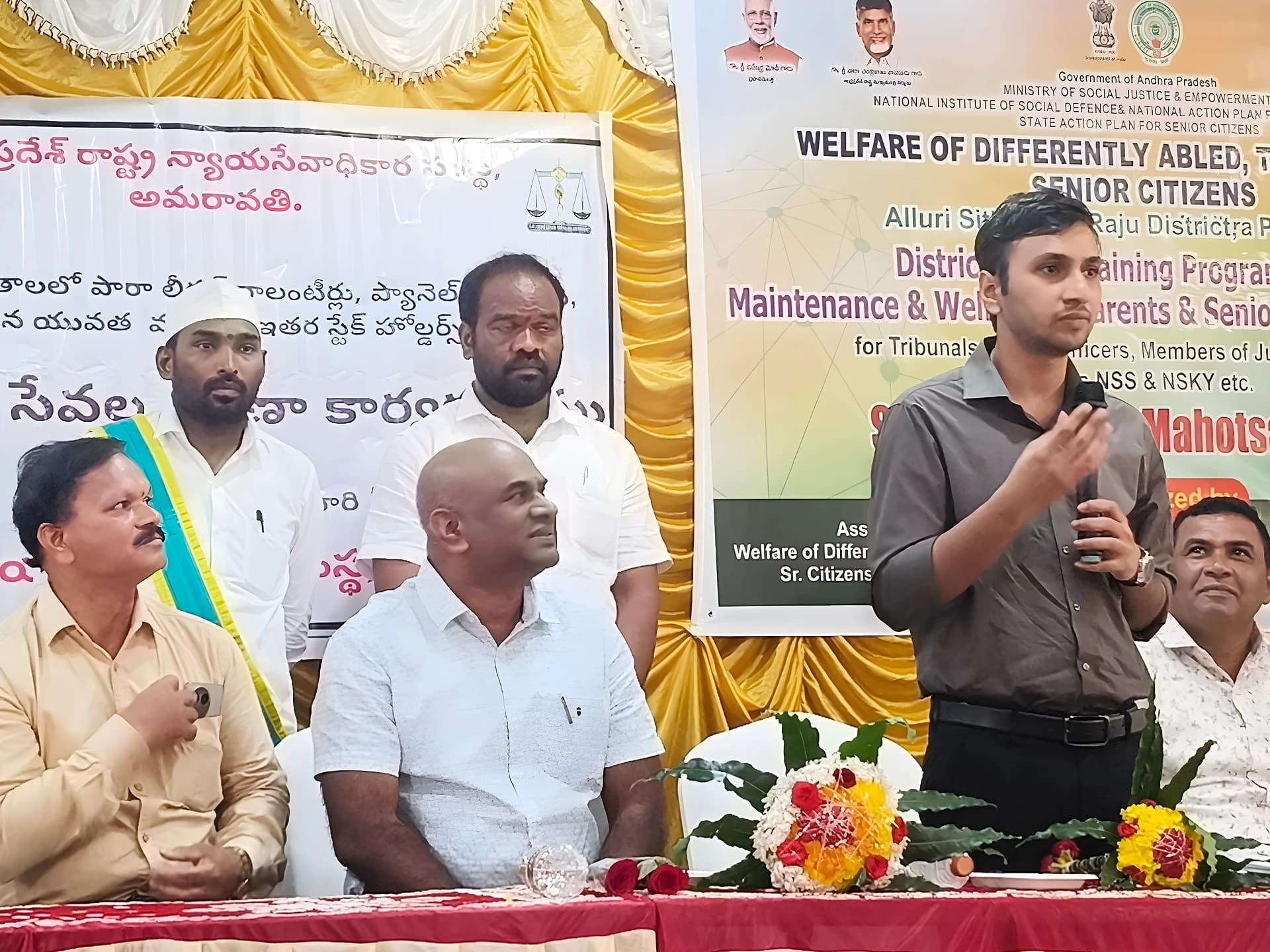 సీనియర్ సిటిజన్స్‌కి లీగల్ సపోర్ట్
