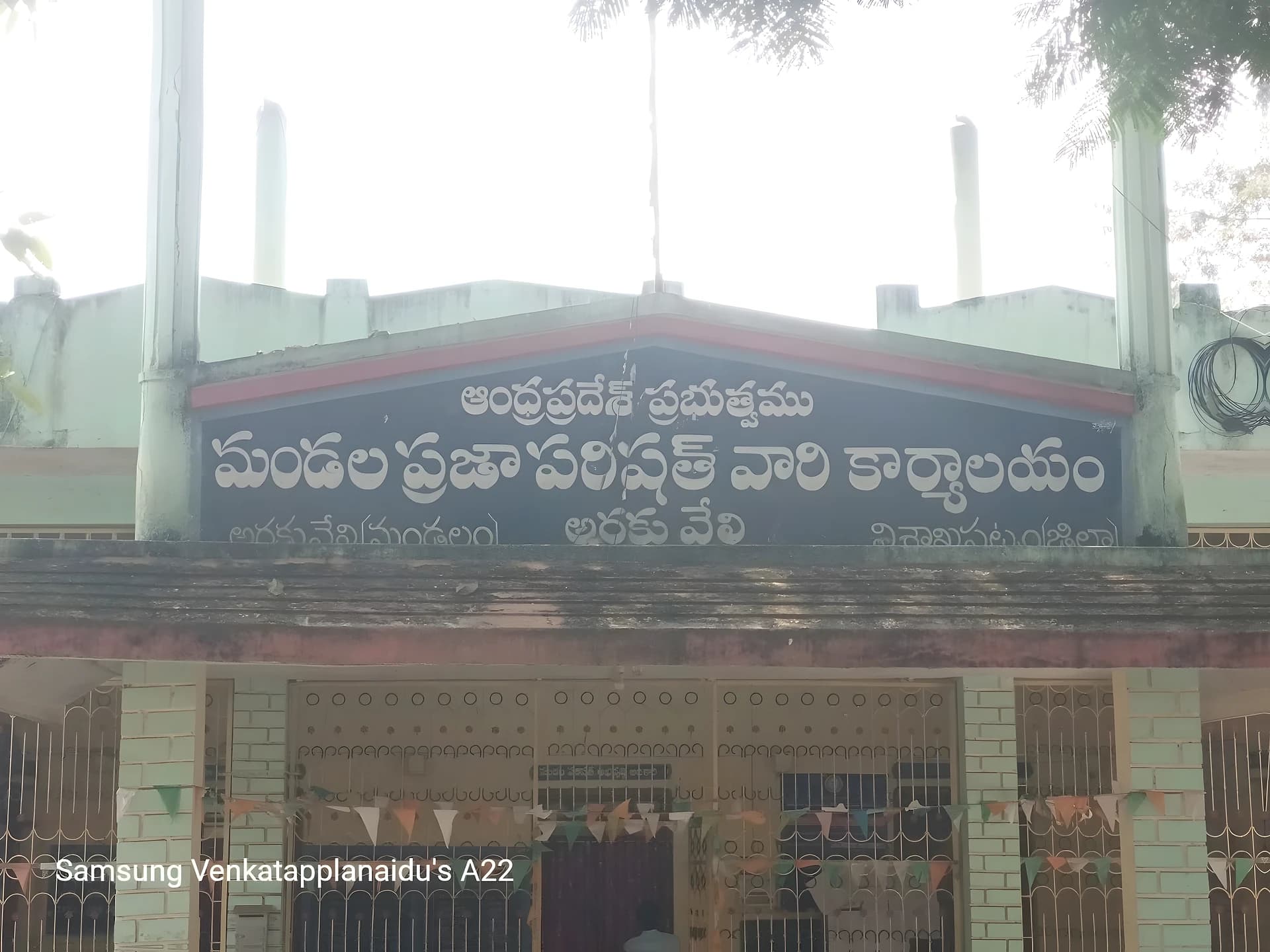 అరకు మండల పరిషత్ పీఠం ఎవరిదో..?