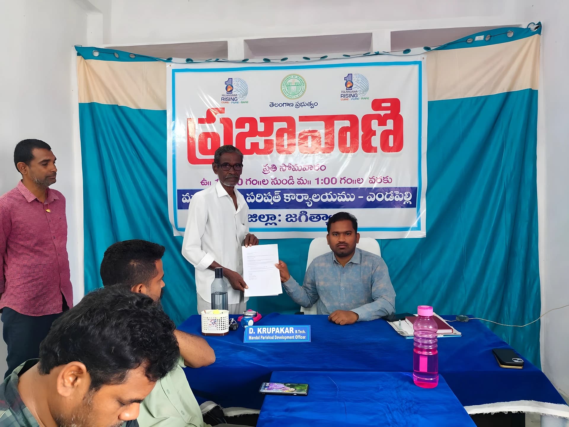 ఎండపల్లి MPP ఆఫీస్‌లో ప్రజావాణి: 6 అర్జీలు