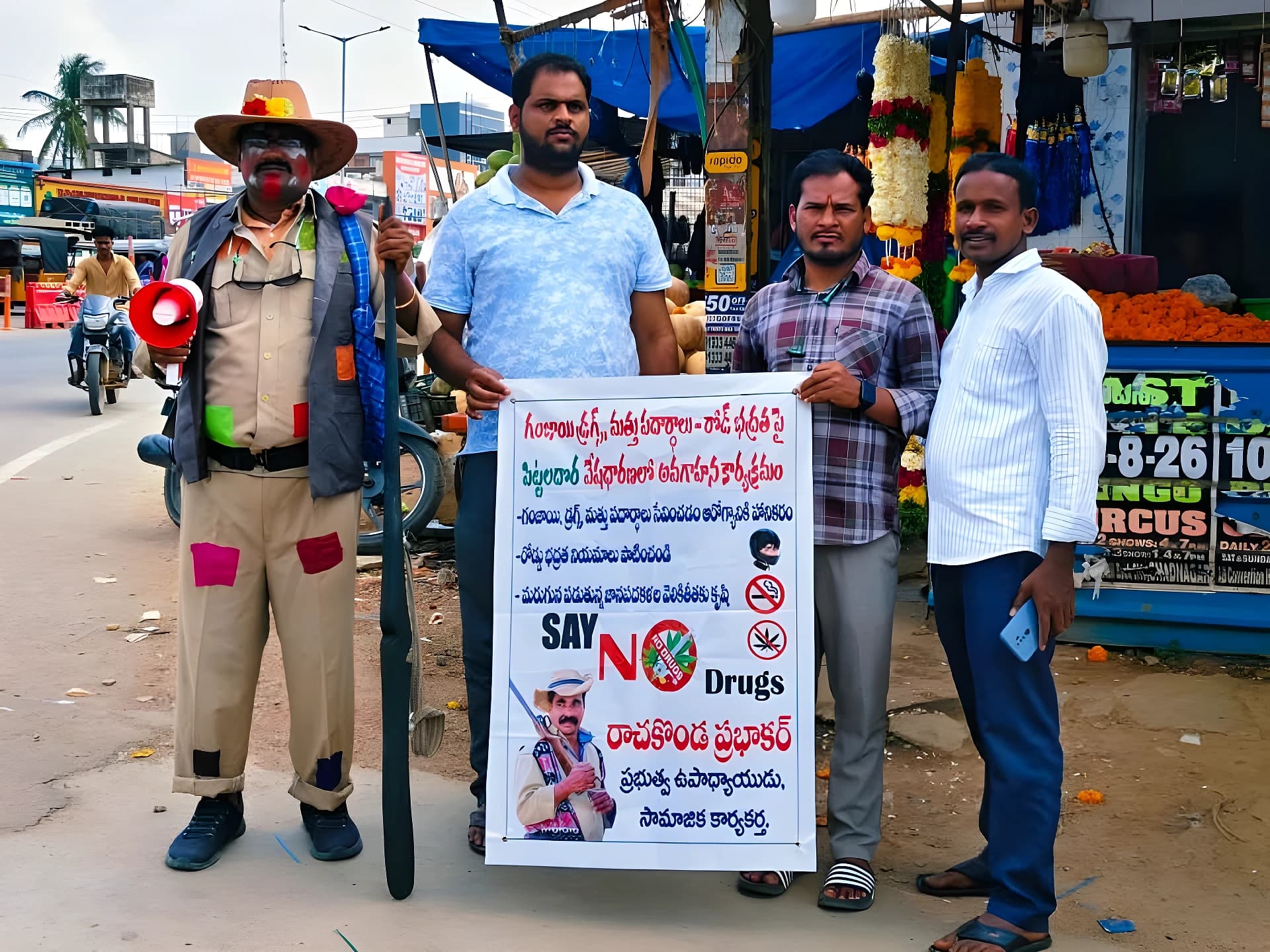 పిట్టలదొర వేషంలో డ్రగ్స్ పై అవగాహన!