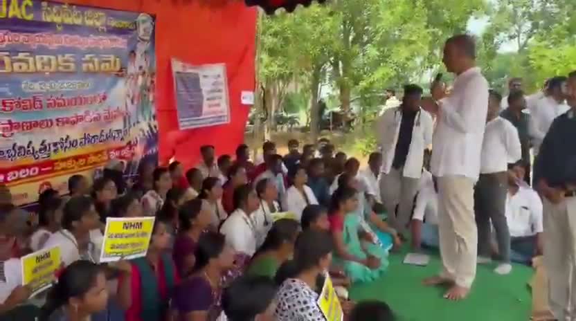 NHM ఉద్యోగులకు హరీశ్‌రావు మద్దతు