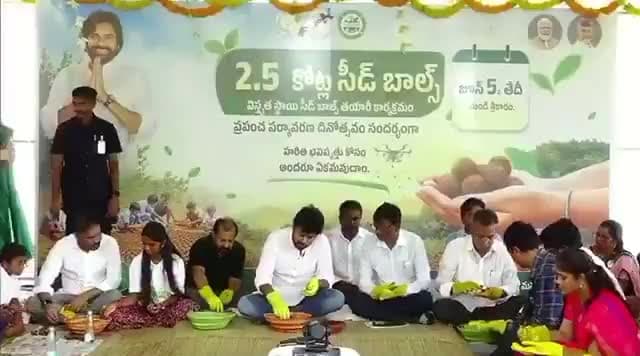 సీడ్ బాల్స్ చేసిన పవన్ కళ్యాణ్!