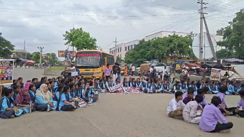 జీవో 97పై విద్యార్థుల ఫైర్.. సూర్యాపేటలో నిరసన