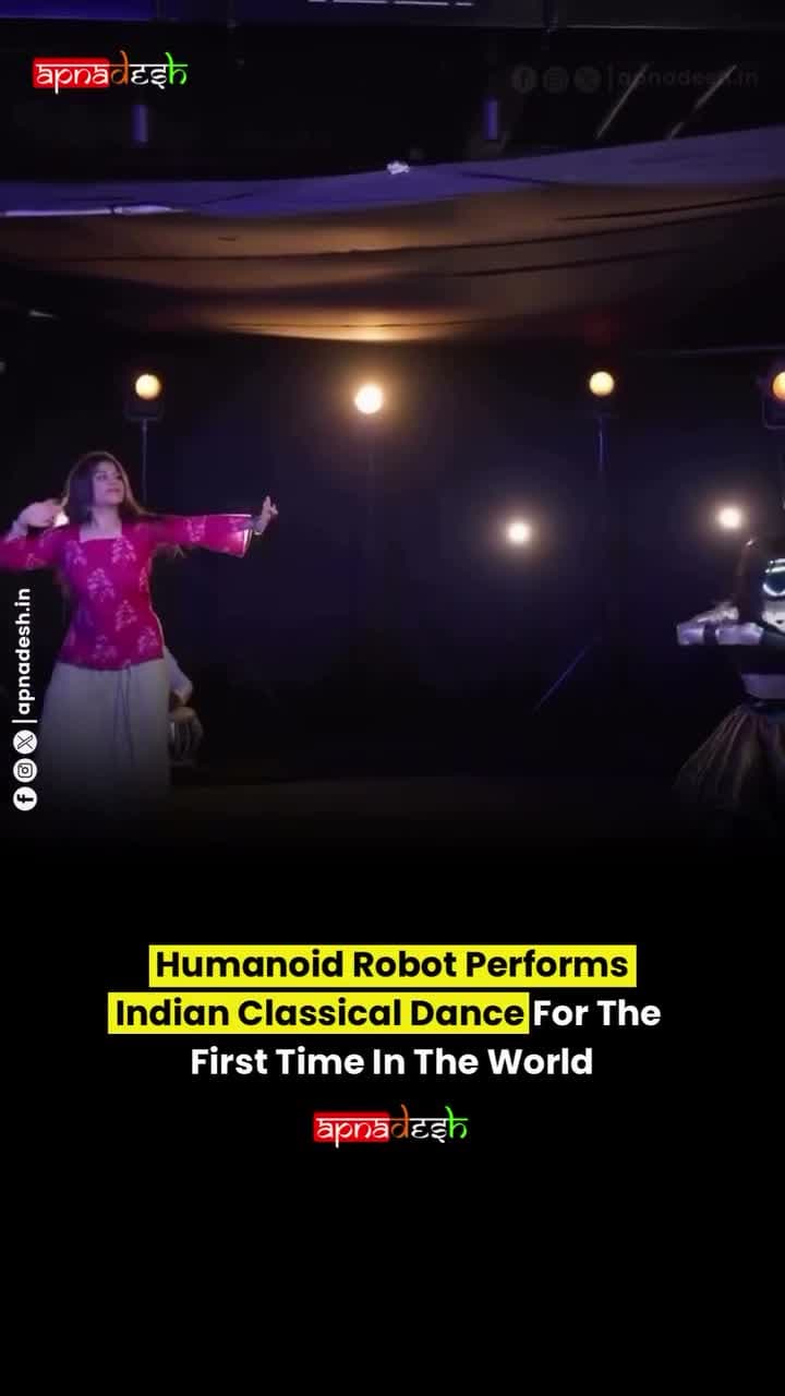 ఈ రోబో డాన్స్ చూస్తే షాక్ అవ్వాల్సిందే!