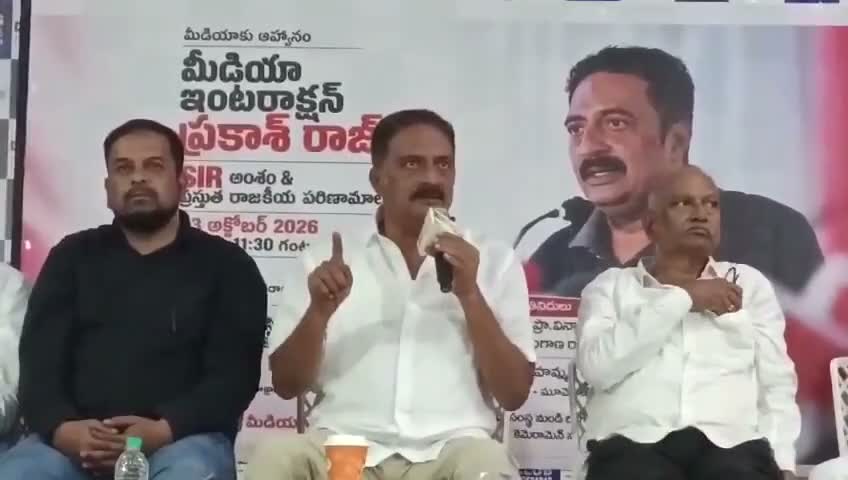 చంద్రబాబు, పవన్, నితీష్‌లపై ప్రకాశ్ రాజ్ కామెంట్స్