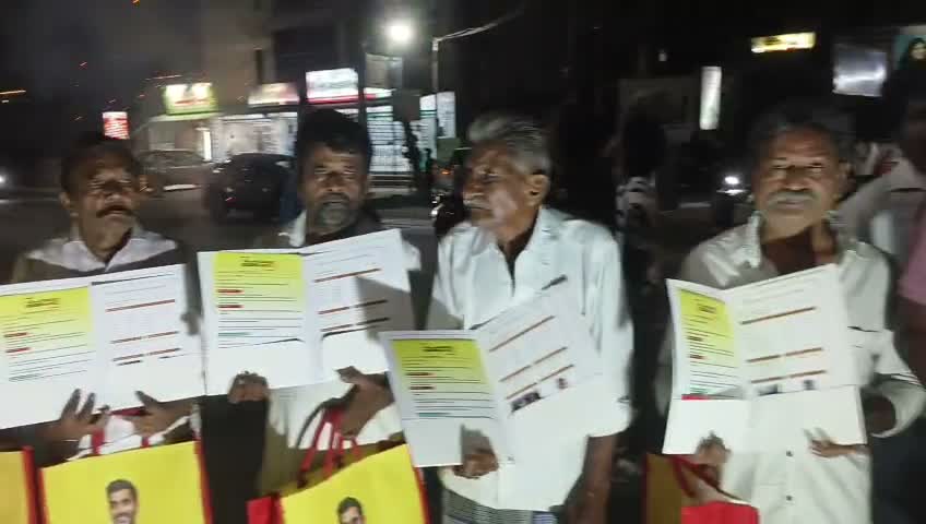 తాడేపల్లిలో సొంతిళ్ల కల.. 40 ఏళ్ల తర్వాత!