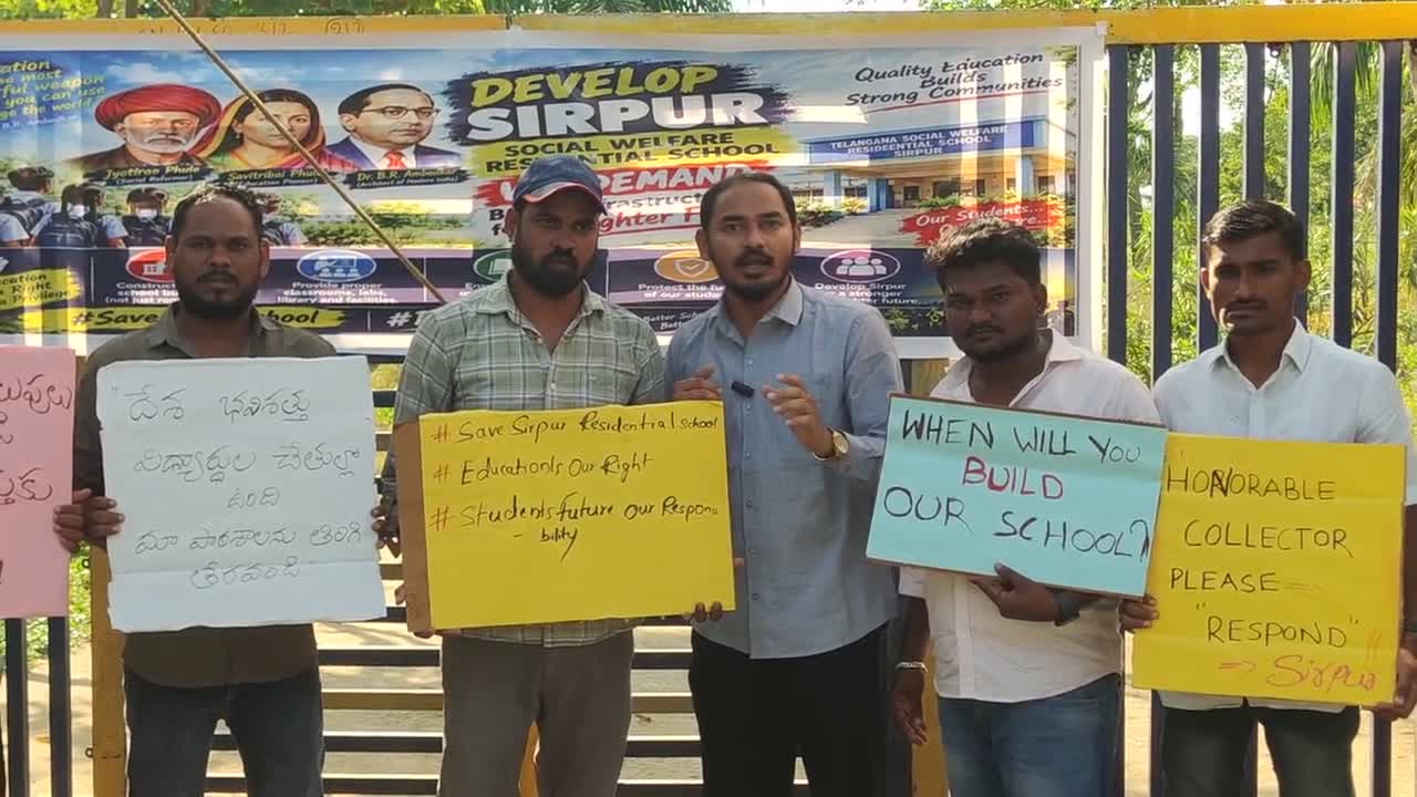 రెండేళ్లుగా మూతలోనే గురుకుల పాఠశాల!