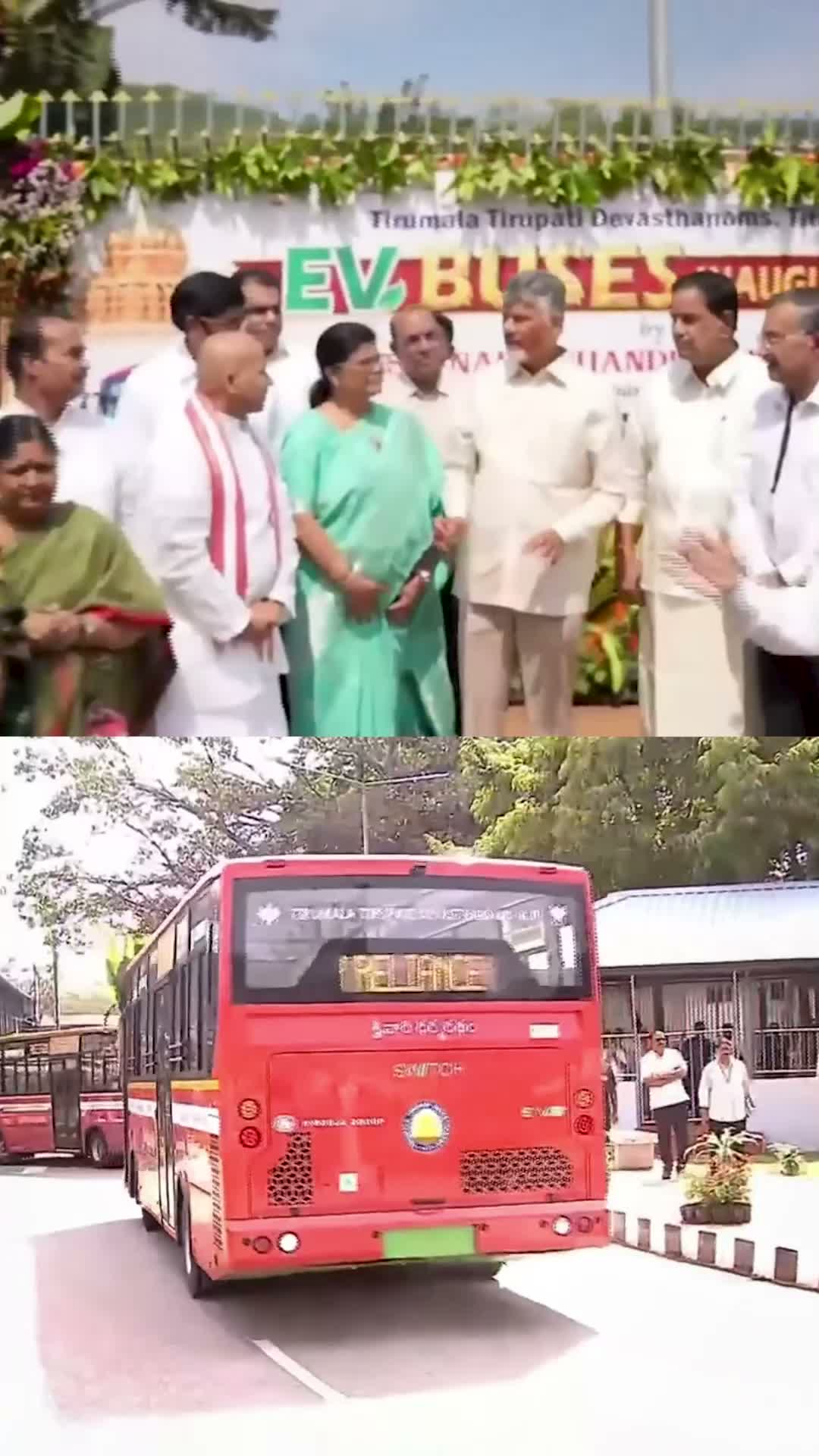 తిరుమల భక్తులకు గుడ్‌న్యూస్.. 32 ఈ-బస్సులు షురూ!