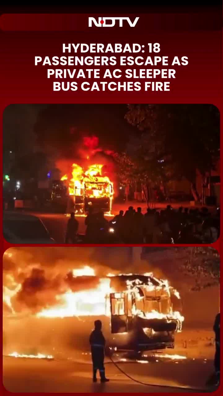 మంటల్లో ఏసీ బస్సు దగ్ధం.. ప్రయాణికులు సురక్షితం