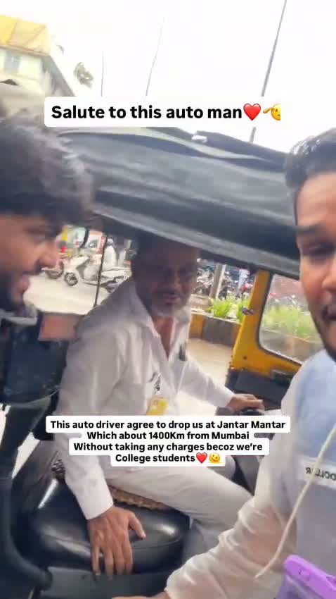 యువత పోరాటానికి.. అండగా ఆటో అన్న!