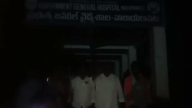 చీకటిలో ఆసుపత్రి!
