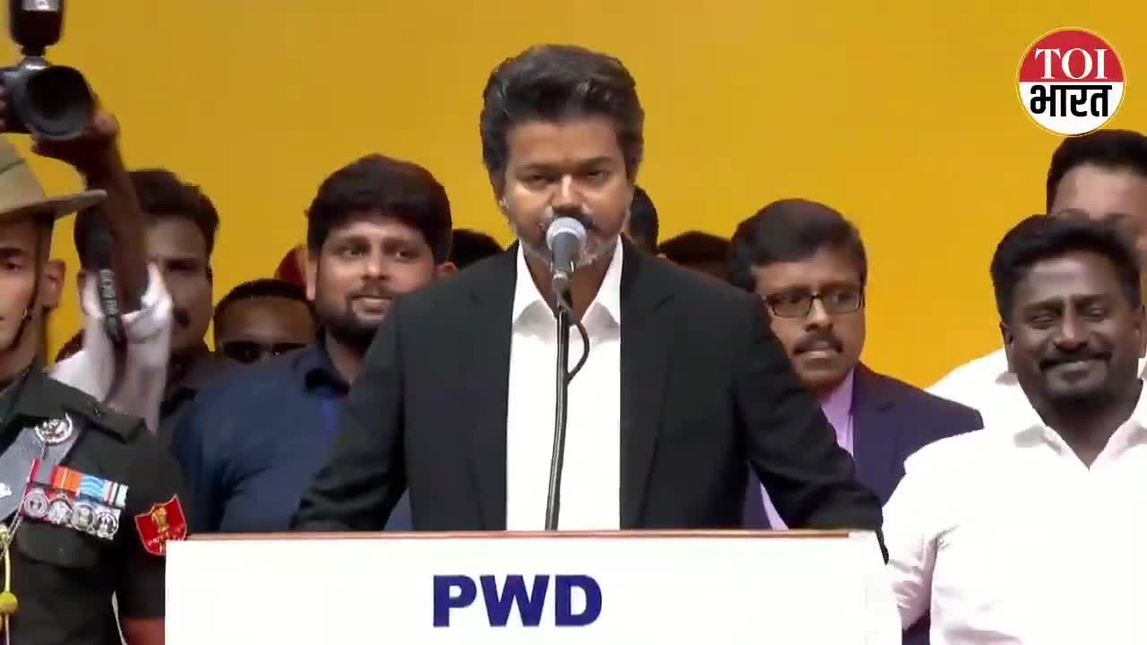 జోసెఫ్ విజయ్ అనే నేను... 