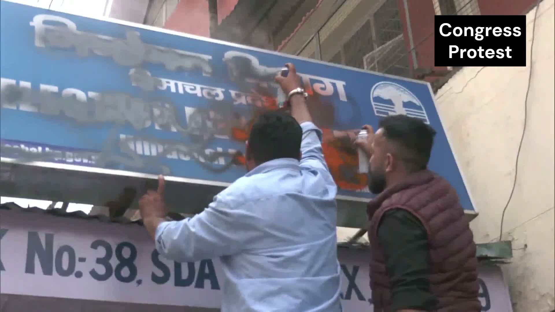 HPలో కాంగ్రెస్ రచ్చ రచ్చ