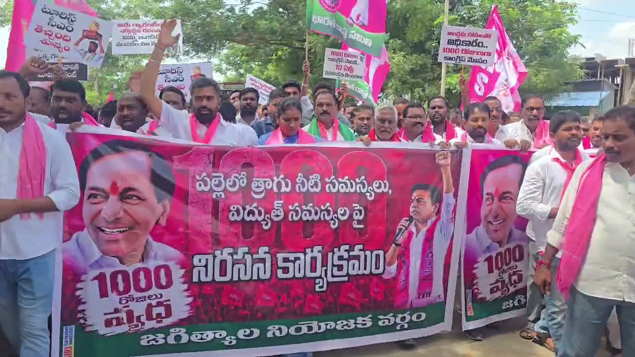 ఆరు గ్యారంటీలపై BRS తీవ్ర నిరసన