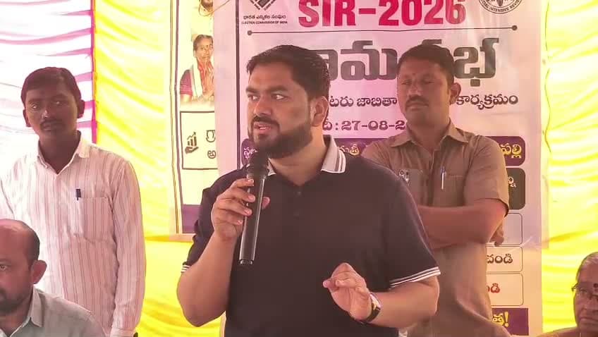 తప్పుల్లేని ఓటర్‌ జాబితానే ఎస్‌ఐఆర్‌ లక్ష్యం