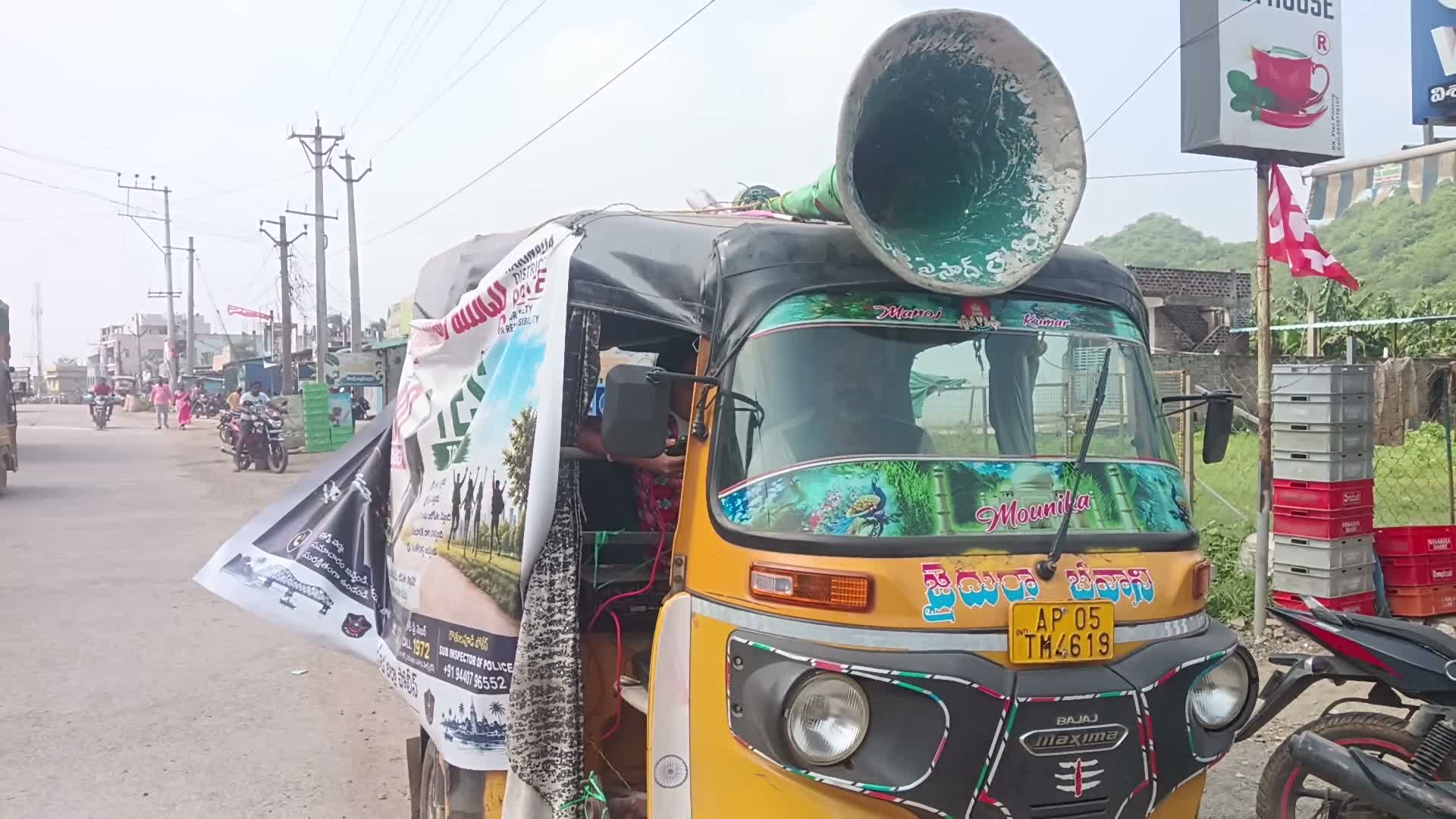 'యువతా.. డ్రగ్స్‌కు దూరంగా ఉండండి'