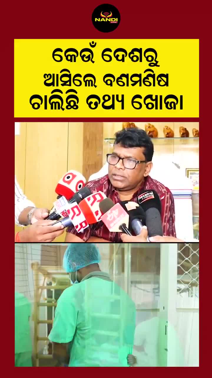 జిమ్‌లో ఒరంగుటాన్లు.. వీడియో వైరల్