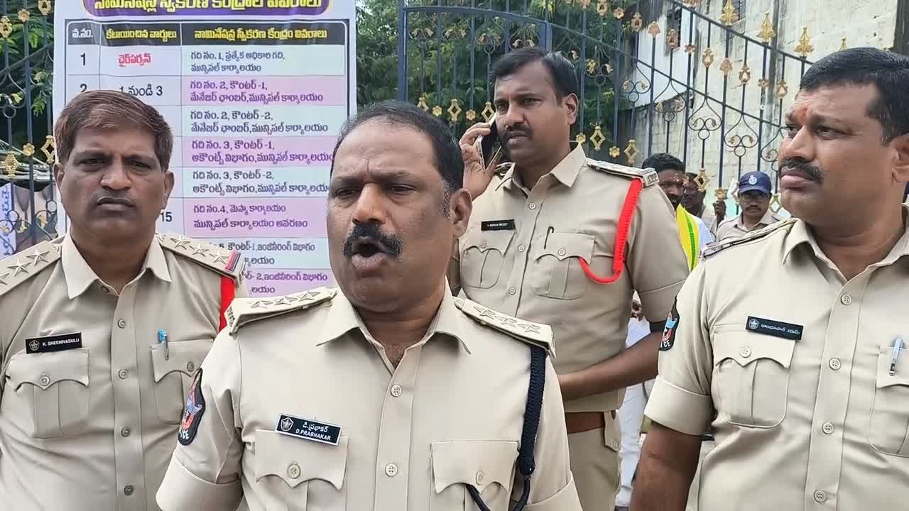 నామినేషన్ సెంటర్ దగ్గర 144 సెక్షన్