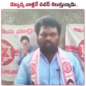 బెంజ్ కారు ఉంటేనే పవన్ కళ్యాణ్ అపాయింట్మెంట్?