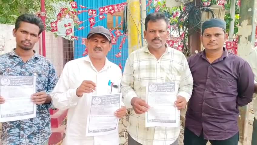 కామ్రేడ్ కనకాచారి 21వ సంస్మరణ సభకు ఆహ్వానం