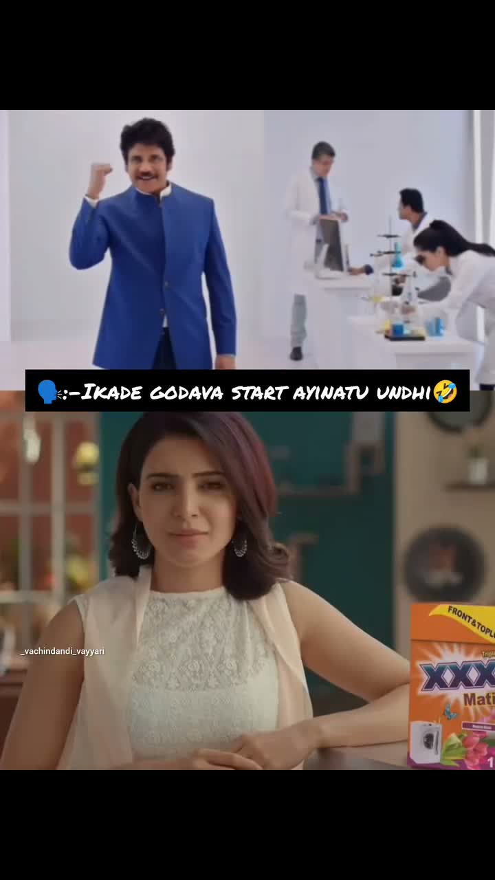 నాగ్-సామ్ పాత యాడ్స్.. కొత్త మీమ్ వైరల్!
