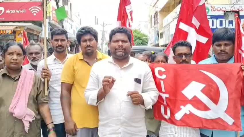 మున్సిపల్ కార్మికుల నిరసన