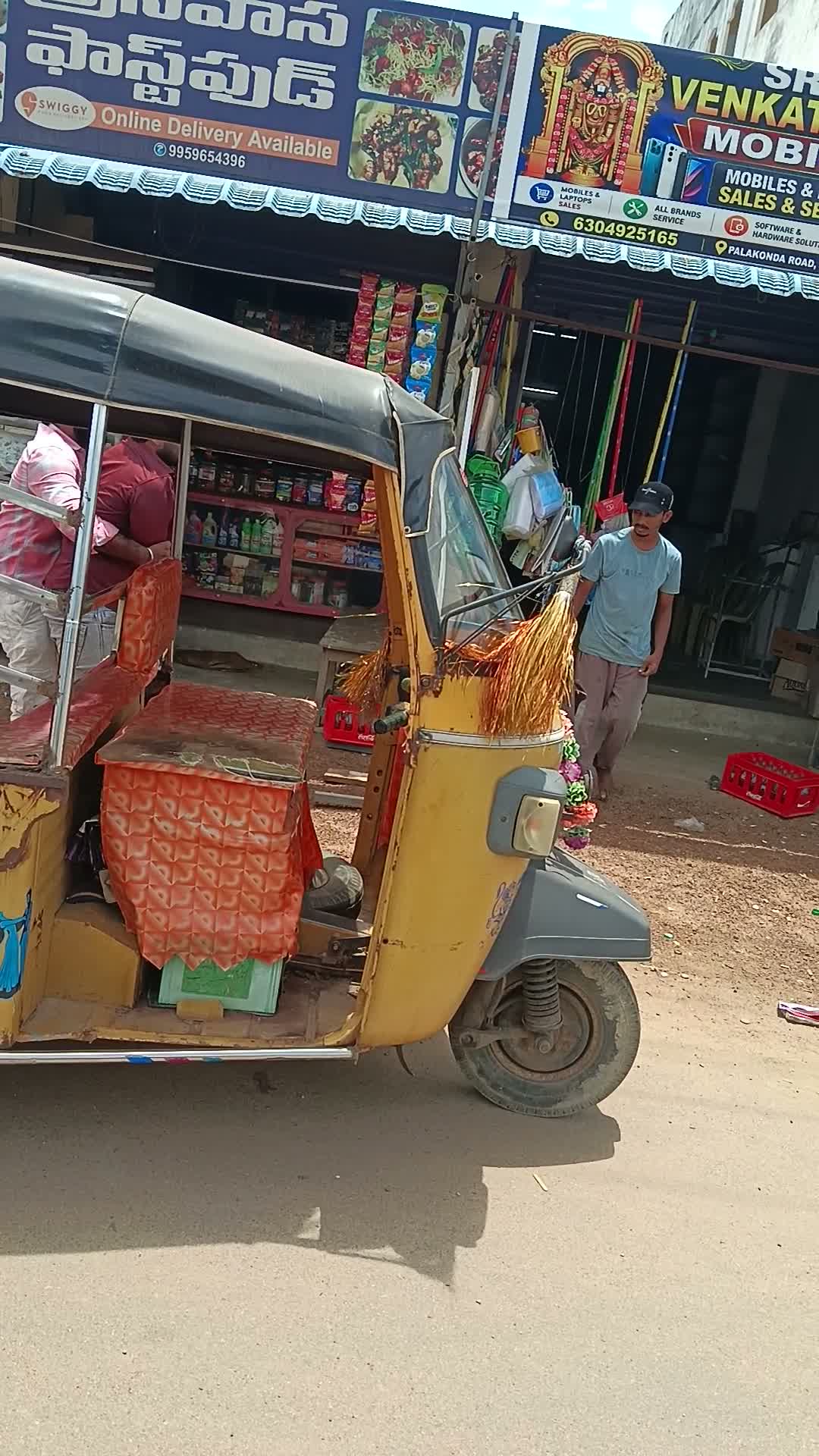 రాజాంలో కిరాణా షాపుల యజమానుల కొట్లాట