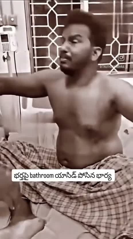భర్తపై యాసిడ్ పోసిన భార్య!