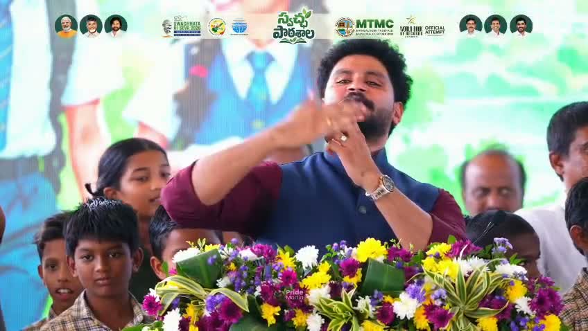 స్వచ్ఛ పాఠశాల.. వరల్డ్ రికార్డ్!