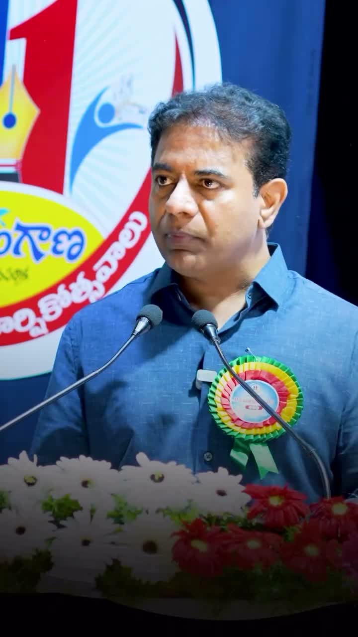 'Infotainment' వార్తలు