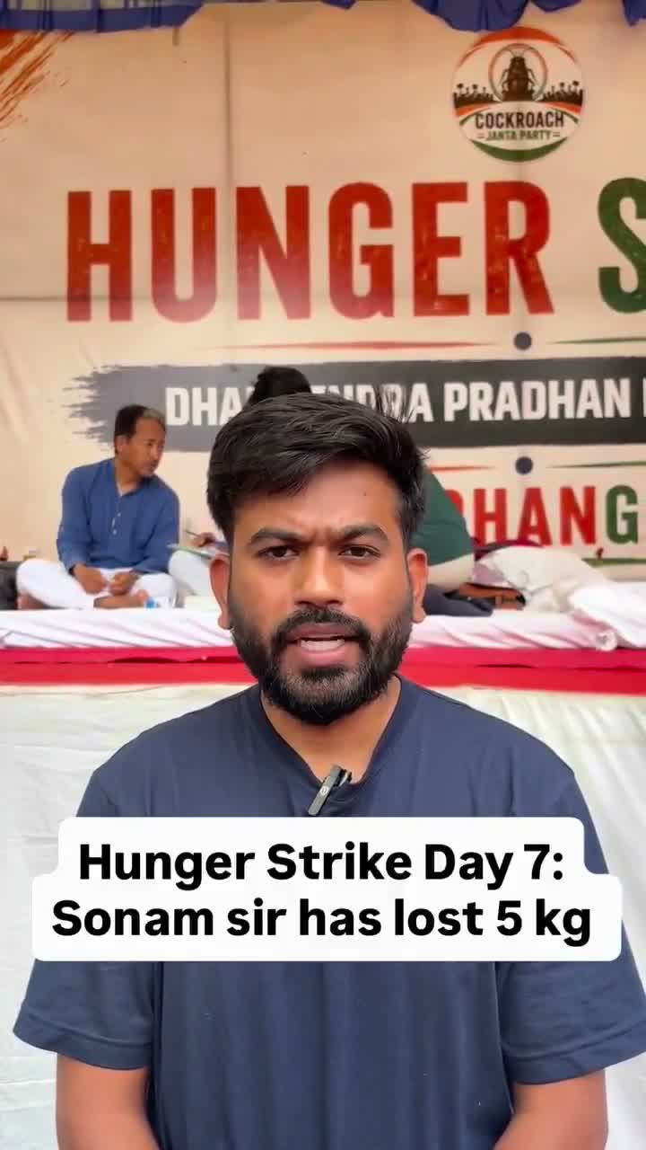 5 కేజీలు తగ్గిన సోనమ్ వాంగ్‌చుక్!