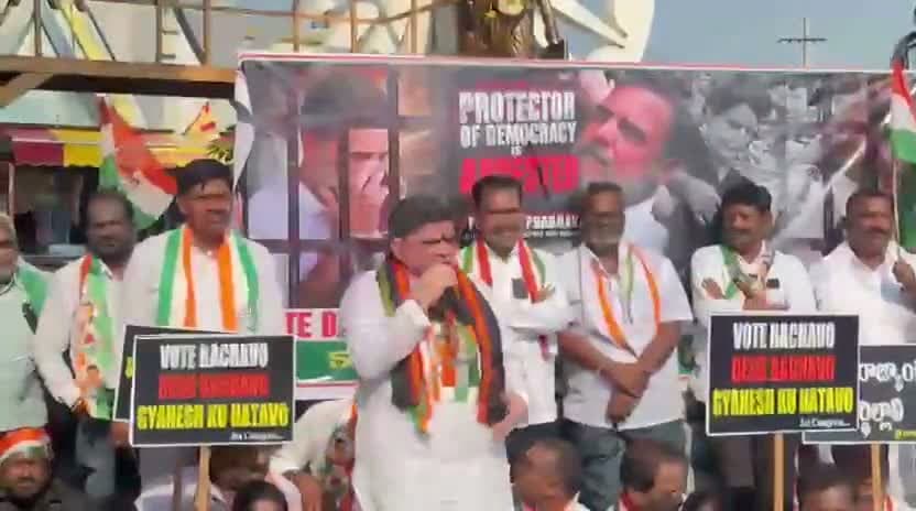 జ్ఞానేశ్ కో హటావో–దేశ్ బచావో: పొన్నం ప్రభాకర్