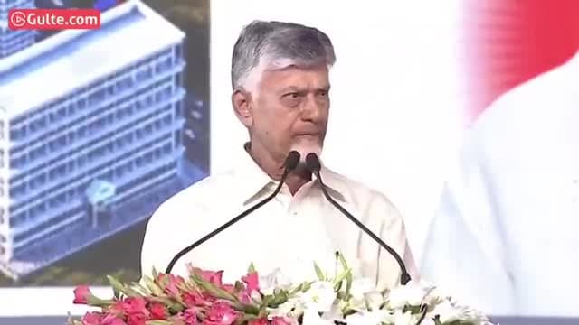 వర్క్ ఫ్రమ్ హోమే ఫ్యూచర్! చంద్రబాబు ఇంట్రెస్టింగ్ కామెంట్స్!