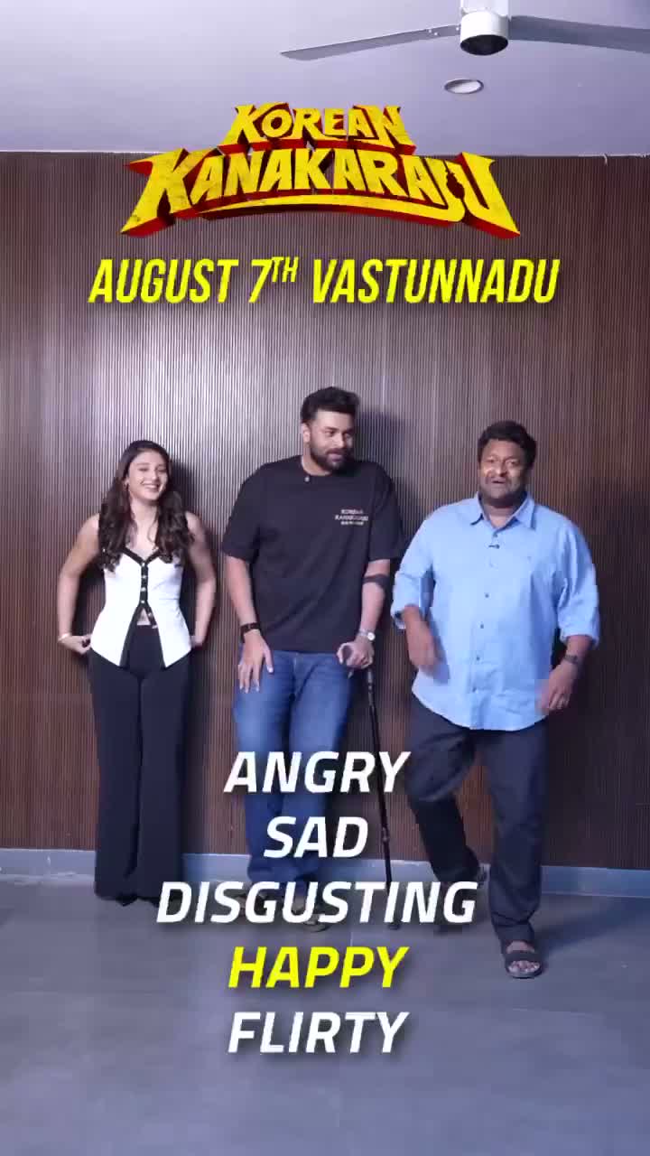 మూవీ డేట్ రిలీజ్ చేసిన వరుణ్ తేజ్!