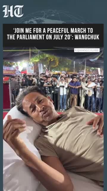 19వ రోజుకు చేరిన సోనమ్ వాంగ్‌చుక్ హంగర్ స్ట్రైక్