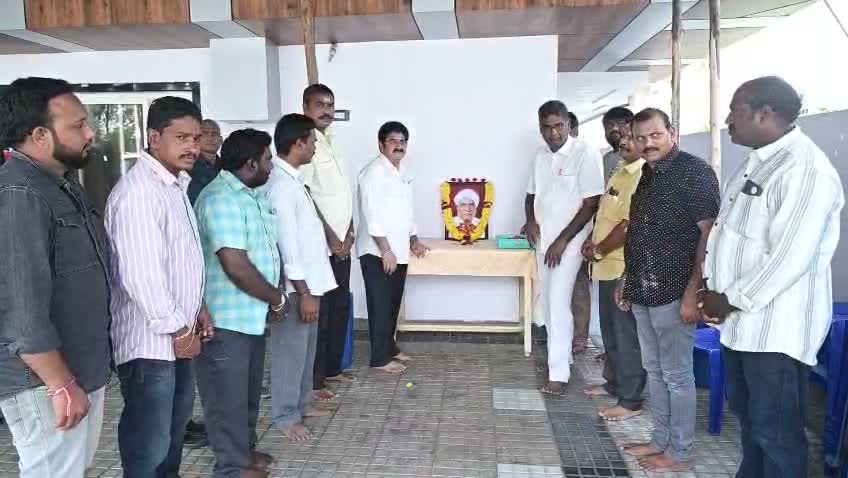గిడుగు రామ్మూర్తి సేవలు చిరస్మరణీయం: ఎమ్మెల్యే