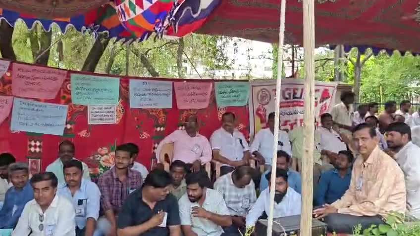 PRC పెండింగ్ D. A కోసం ధర్నా