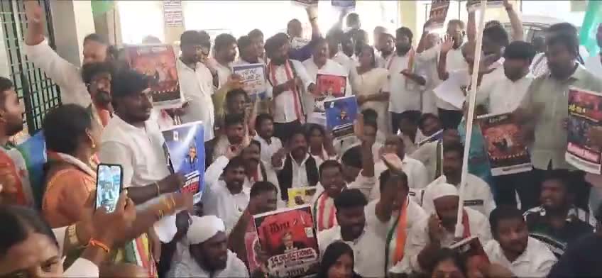 "జ్ఞానేష్".. APలో కాంగ్రెస్ ర్యాలీ!