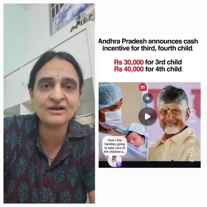 చంద్రబాబు ఇచ్చే 30-40 వేల కోసం పిల్లలను కనకండి!
