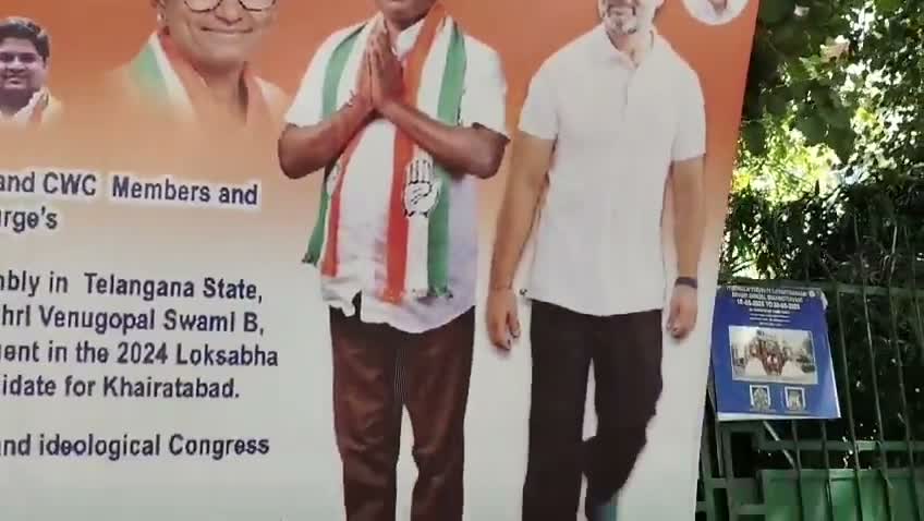 దానం నాగేందర్‌కు వ్యతిరేకంగా ఫ్లెక్సీలు!