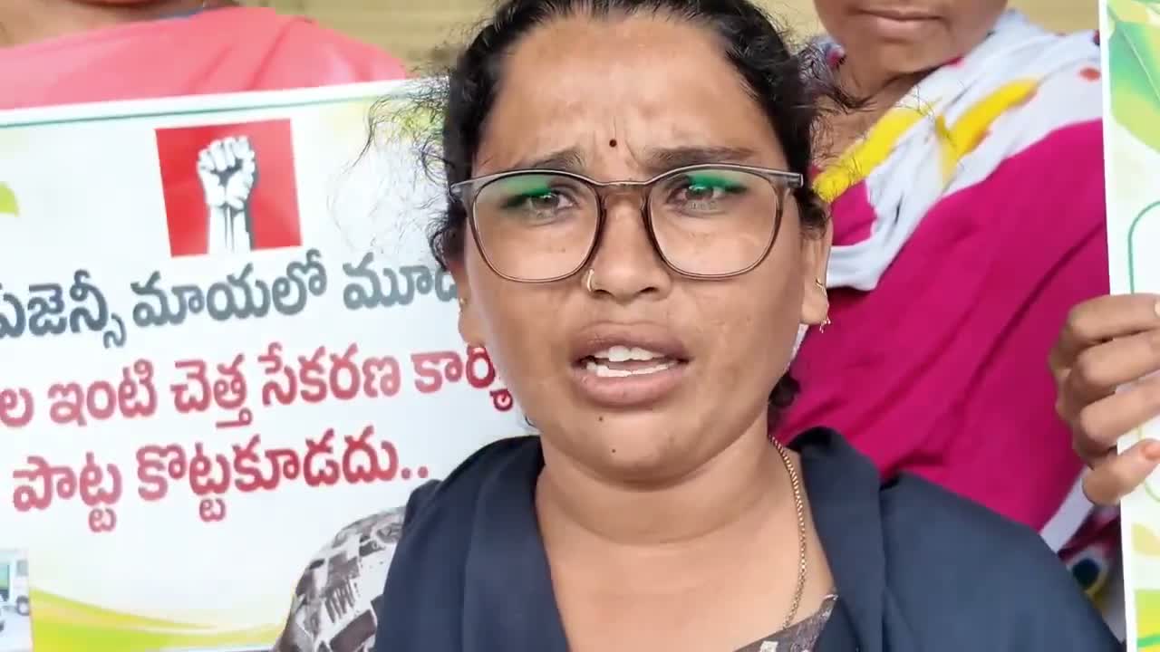 ఆ GO రద్దు చెయ్యాలి.. GHMC కార్మికురాలి ఆవేదన