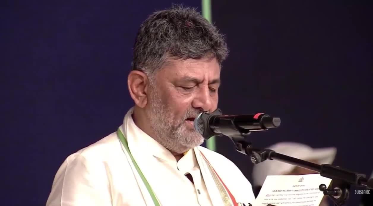 కర్ణాటక CMగా డీకే శివకుమార్ ప్రమాణ స్వీకారం!