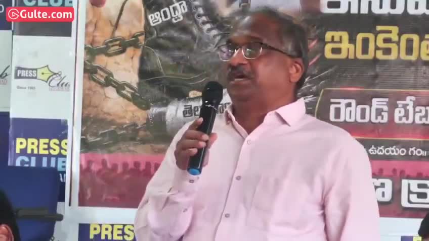 గవర్నమెంట్‌కు ప్రొఫెసర్ నాగేశ్వరరావు ఓపెన్ ఛాలెంజ్!