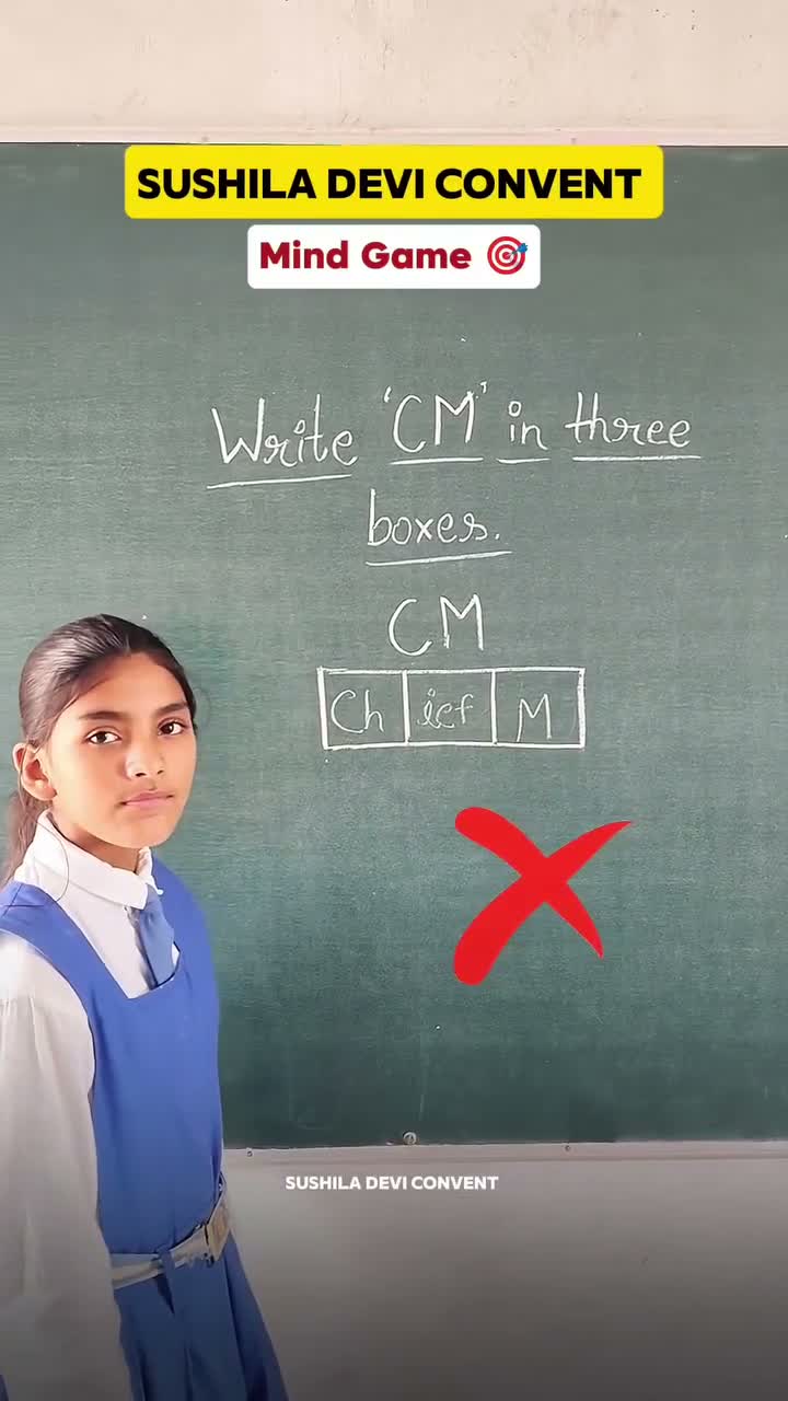 మూడు బాక్సుల్లో ‘CM’.. ఎలా రాయాలి?